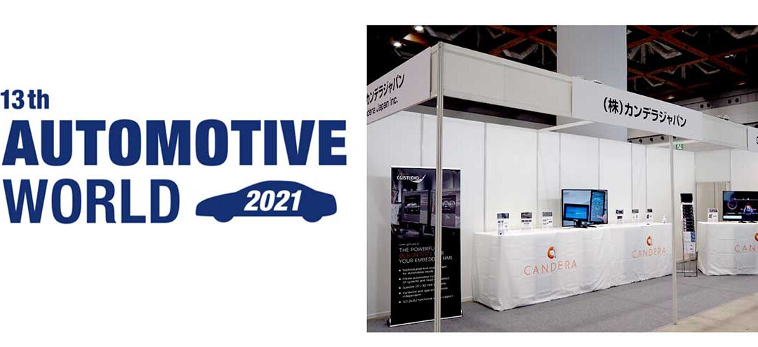 Exhibited at “The 13th Automotive World” in Tokyo